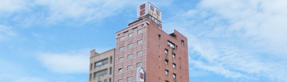 Hua Du Hotel 지룽 외부 사진